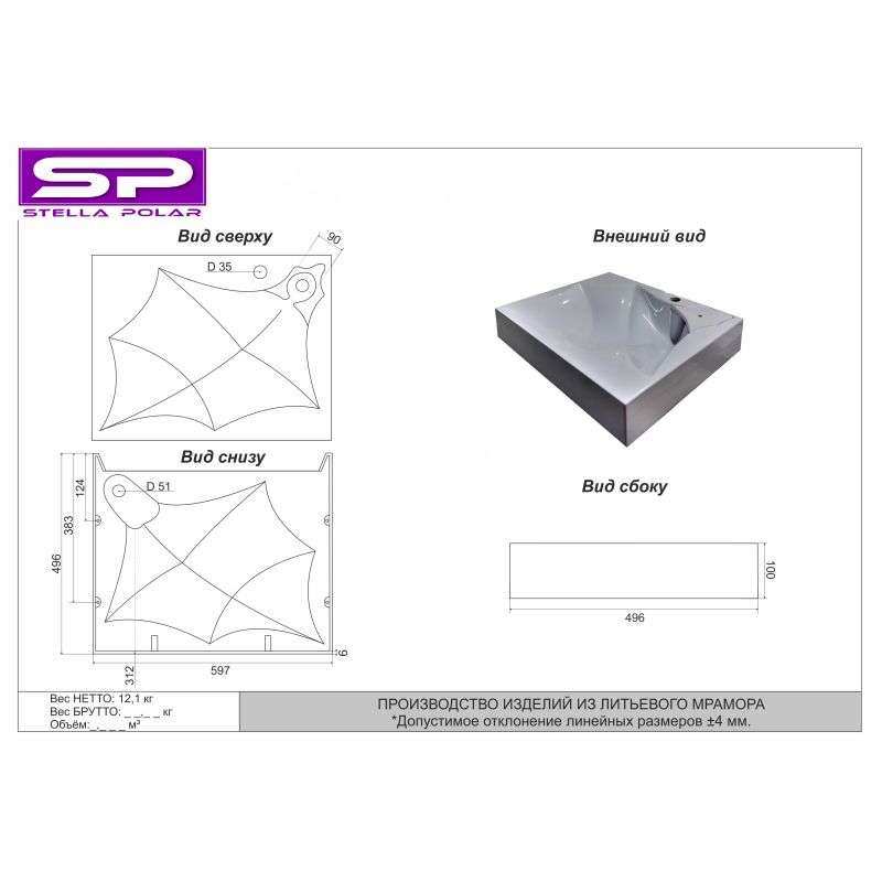 Раковина Stella Polar Элиза 60 см SP-00001371 черный металлик