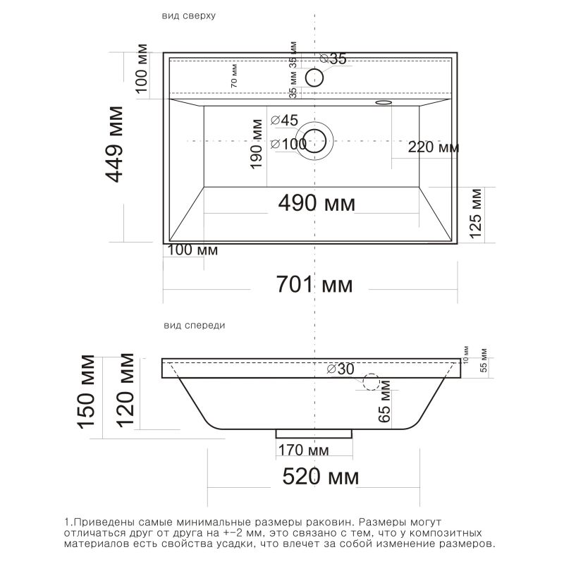 Тумба под раковину Stella Polar Кибела 70 SP-00001046 Цемент