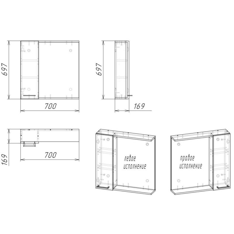 Зеркало со шкафом Stella Polar Ундина 70 см SP-00001061 бунратти