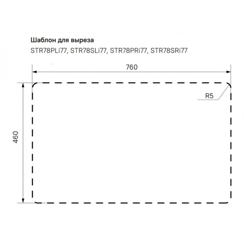 Мойка кухонная Iddis Strit STR78SDi77 S 78 см, 1 чаша, с крылом, шелк, сатин