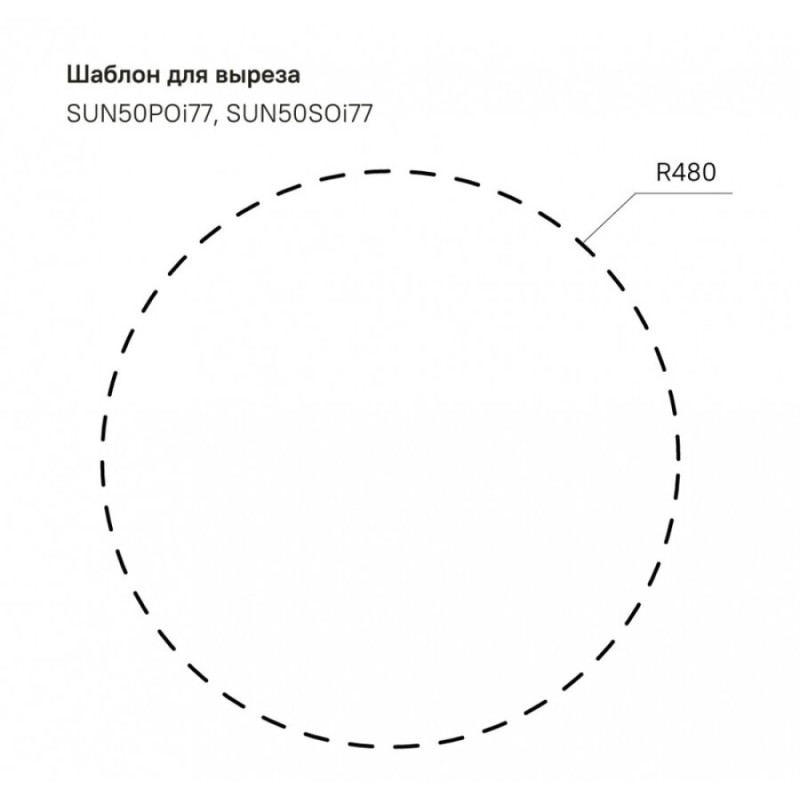 Мойка кухонная Iddis Suno S SUN50S0i77K/011UPSOi84 D50.5 см, с выпуском, шелк, сатин