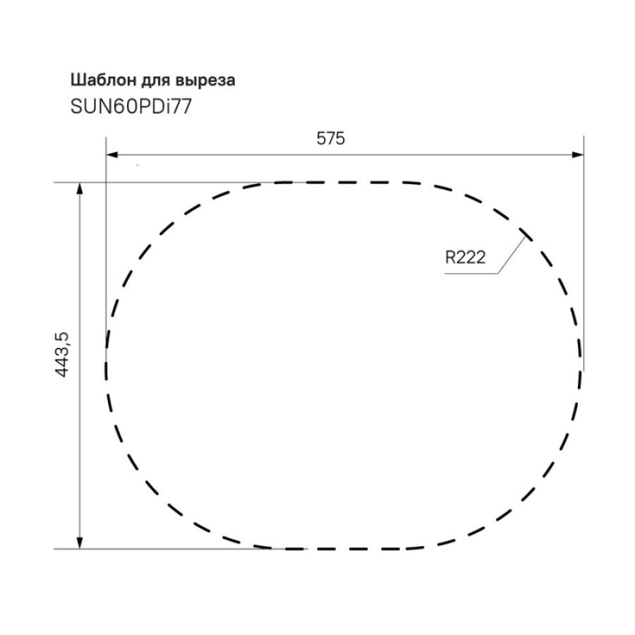 Мойка кухонная Iddis Suno S SUN60PDi77 60 см, 1 чаша, с крылом, полированная, сталь