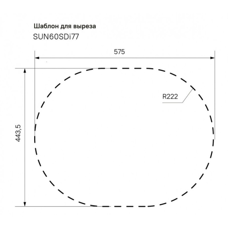 Мойка кухонная Iddis Suno S SUN60SDi77 60 см, 1 чаша, с крылом, шелк, сатин