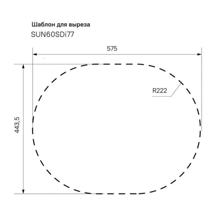 Мойка кухонная Iddis Suno S SUN60SDi77 60 см, 1 чаша, с крылом, шелк, сатин