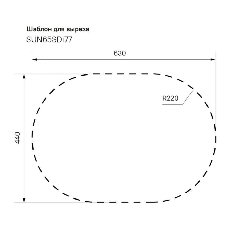 Мойка кухонная Iddis Suno S SUN65SDi77 65 см, 1 чаша, с крылом, шелк, сатин
