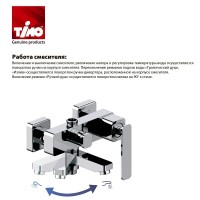 Душевая система Timo Beverly SX-1060/00 (3010), со светодиодной подсветкой, хром