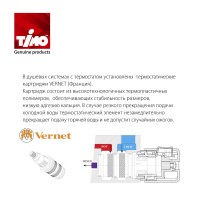 Душевая система Timo Petruma SX-5049/17SM термостатическая, с изливом, цвет золото матовое