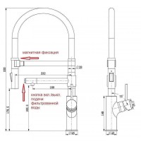 Смеситель Zorg Inox SZR-1010 для кухни, цвет нержавеющая сталь