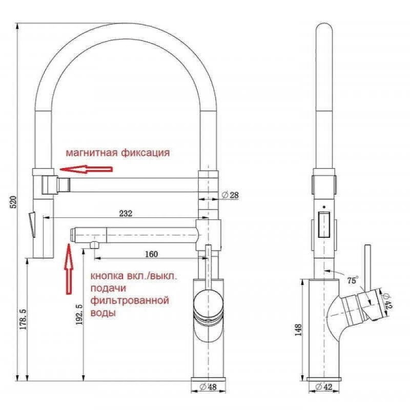 Смеситель Zorg Inox SZR-1010 для кухни, цвет нержавеющая сталь