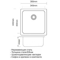 Мойка кухонная Zorg PVD BRONZE, 38 см, бронза, SZR 4438 BRONZE