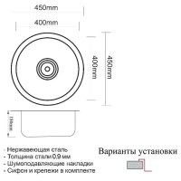 Мойка Zorg SZR 450 BRONZE