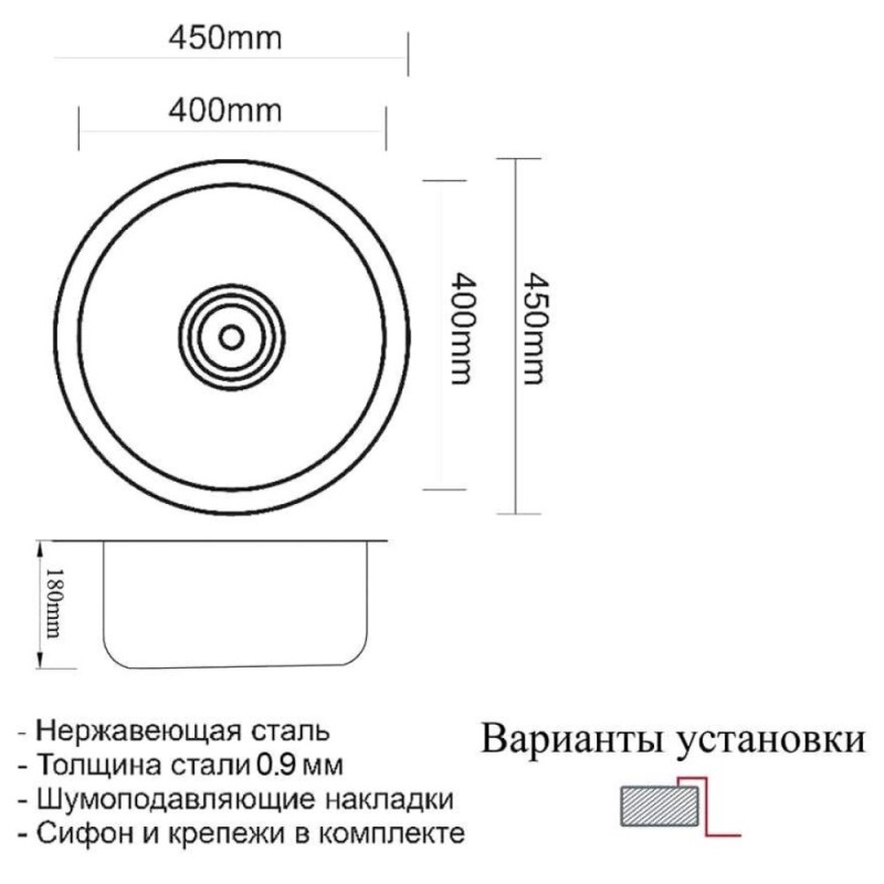 Мойка Zorg SZR 450 BRONZE