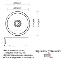 Мойка кухонная Zorg PVD GRAFIT, 45 см, графит, SZR 450 GRAFIT