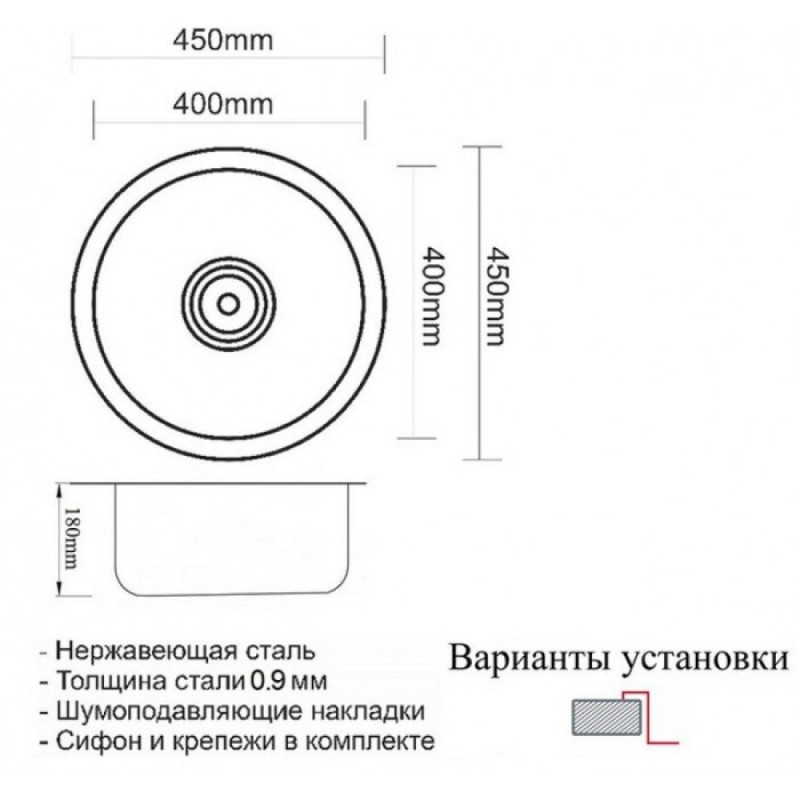 Мойка кухонная Zorg PVD GRAFIT, 45 см, графит, SZR 450 GRAFIT