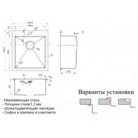 Мойка Zorg Inox-PVD SZR-4551 BRONZE