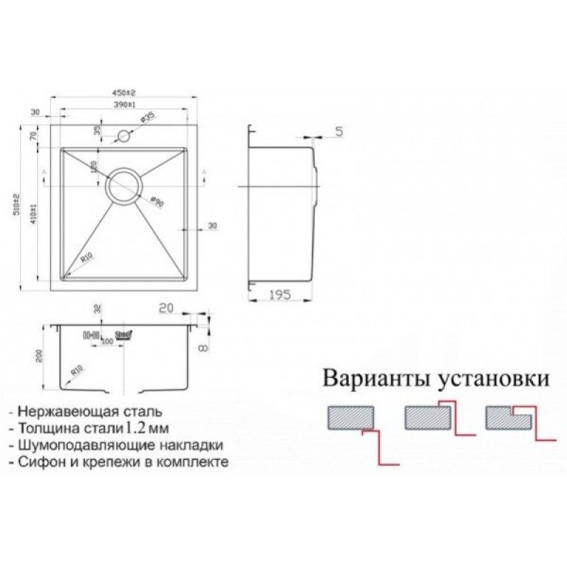 Мойка Zorg Inox-PVD SZR-4551 BRONZE