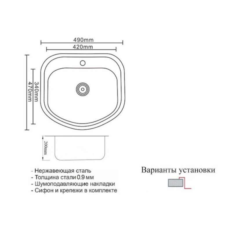Кухонная мойка Zorg PVD SZR 4749 BRONZE, 49 см, нержавеющая сталь, цвет бронза