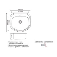 Кухонная мойка Zorg PVD SZR 4749 GRAFIT, 49 см, нержавеющая сталь, цвет графит