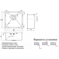 Мойка Zorg Inox-PVD SZR-4844 BRONZE