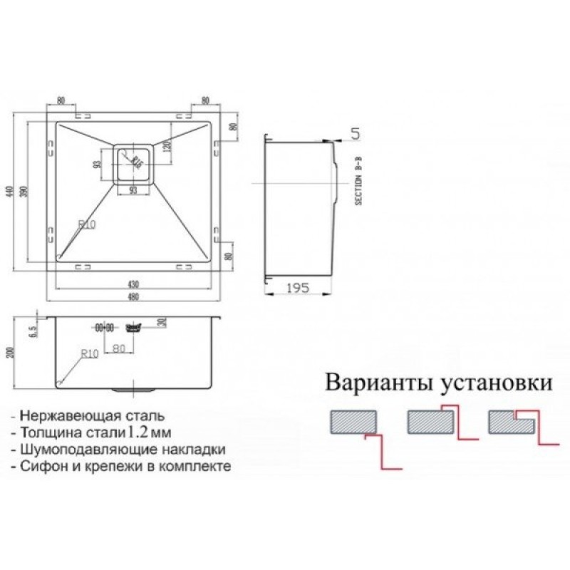 Мойка Zorg Inox-PVD SZR-4844 BRONZE