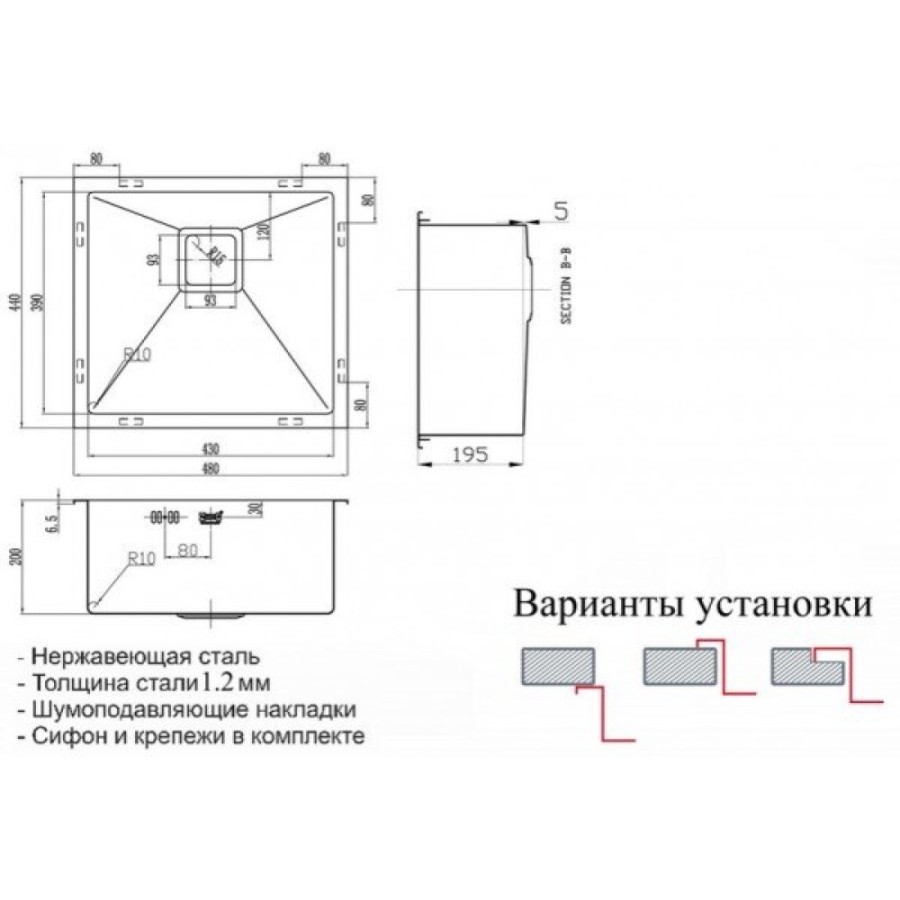 Мойка Zorg Inox-PVD SZR-4844 BRONZE