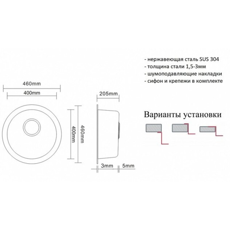 Мойка Zorg SZR-500 GRAFIT