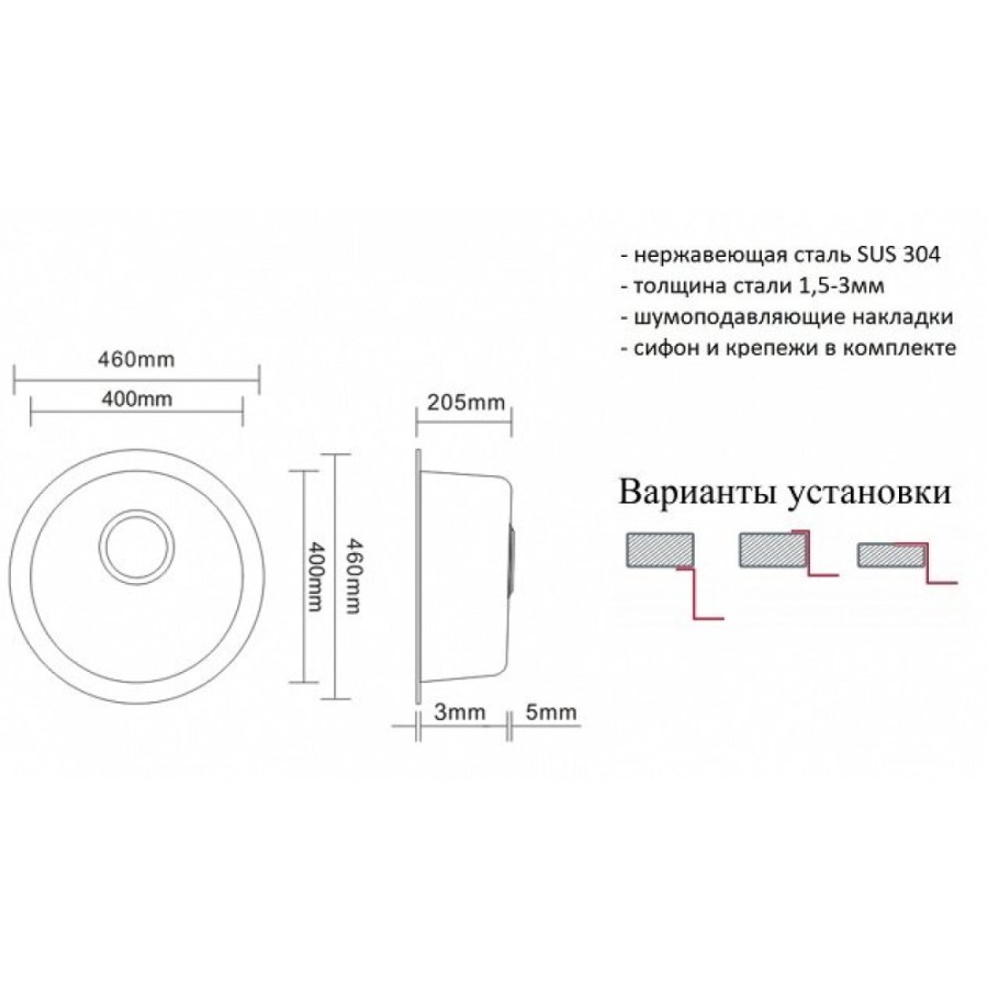 Мойка Zorg SZR-500 GRAFIT