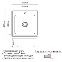Мойка Zorg SZR 5050 BRONZE