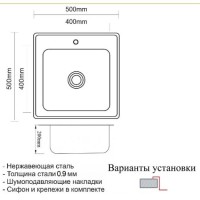 Мойка кухонная Zorg PVD GRAFIT, 50 см, графит, SZR 5050 GRAFIT