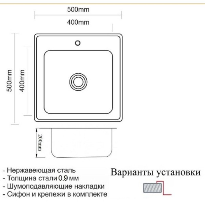 Мойка кухонная Zorg PVD GRAFIT, 50 см, графит, SZR 5050 GRAFIT