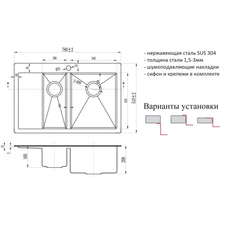 Мойка Zorg Inox SZR 5178-2-R BRONZE, 78 х 51 см, бронза