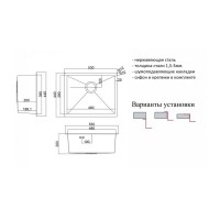 Кухонная мойка Zorg SZR-5344 BRONZE, 53 см, нержавеющая сталь, PVD, бронза