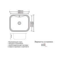 Кухонная мойка Zorg PVD SZR 5848 BRONZE, 58 см, нержавеющая сталь, цвет бронза