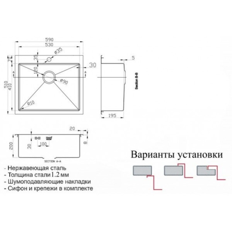 Мойка Zorg Inox-PVD SZR-5951 BRONZE