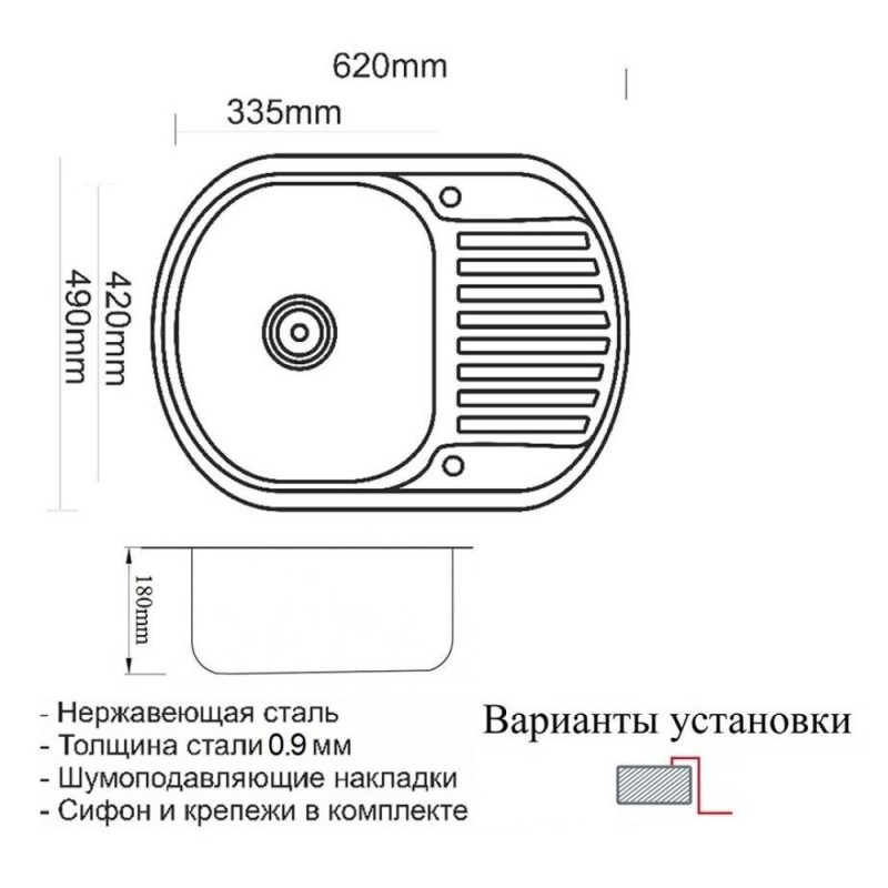Мойка Zorg SZR-6249 BRONZE