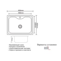 Кухонная мойка Zorg PVD SZR 6545 BRONZE, 65 см, нержавеющая сталь, цвет бронза