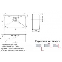 Мойка Zorg Inox-PVD SZR-7444 BRONZE