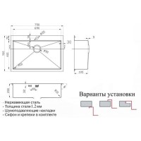 Мойка Zorg Inox-PVD SZR-7551 BRONZE