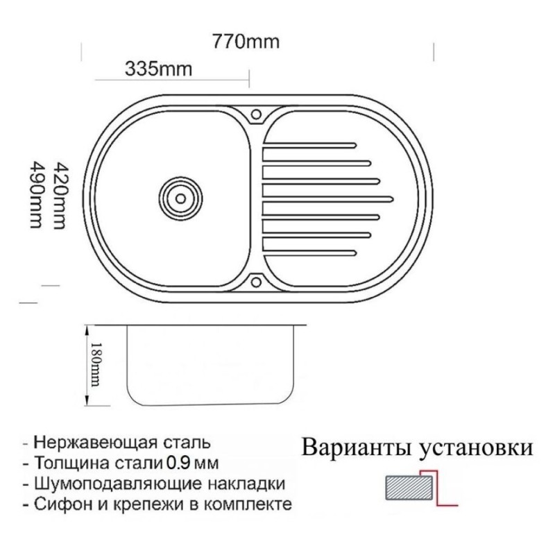 Мойка Zorg SZR 7749 BRONZE