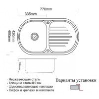Мойка кухонная Zorg PVD GRAFIT, 77 см, графит, SZR 7749 GRAFIT