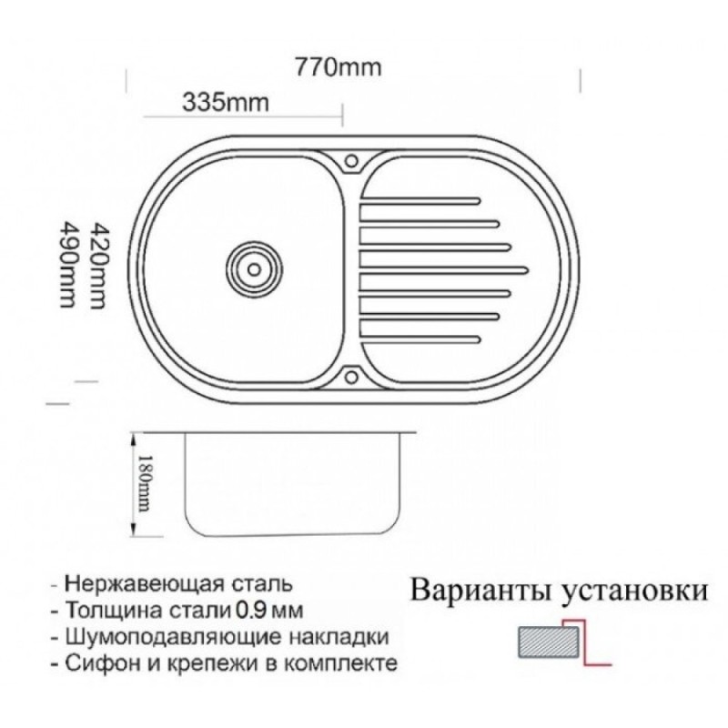 Мойка кухонная Zorg PVD GRAFIT, 77 см, графит, SZR 7749 GRAFIT