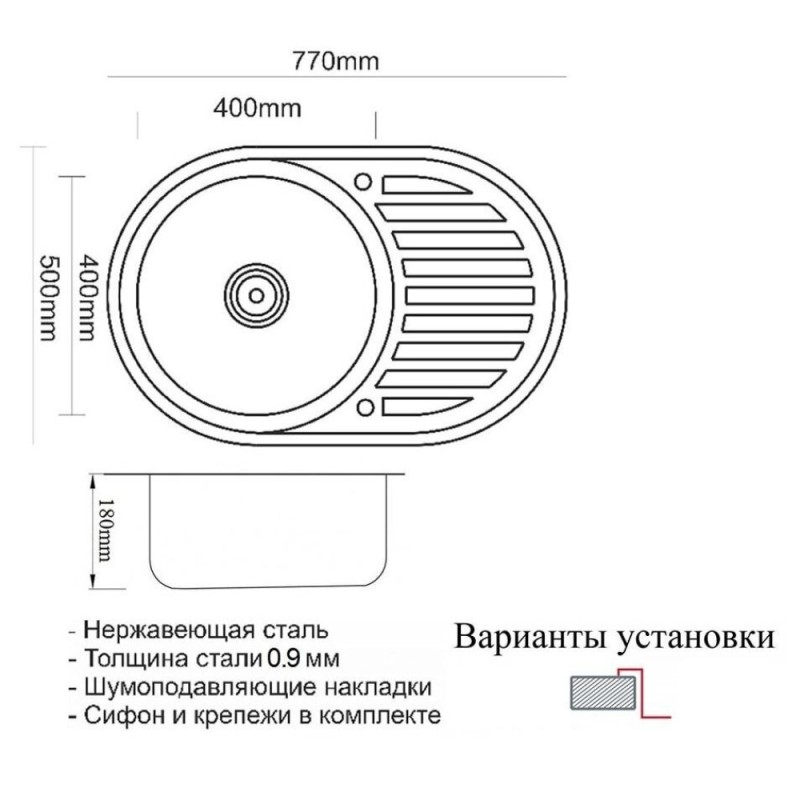 Мойка Zorg SZR 7750 BRONZE