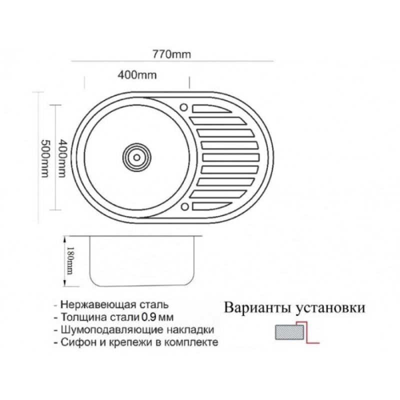 Мойка кухонная Zorg PVD GRAFIT, 77 см, графит, SZR 7750 GRAFIT
