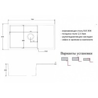 Мойка Zorg SZR-7844 BRONZE