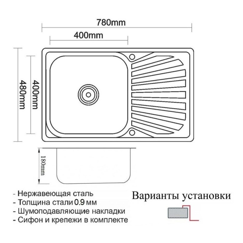 Мойка Zorg SZR 7848 BRONZE