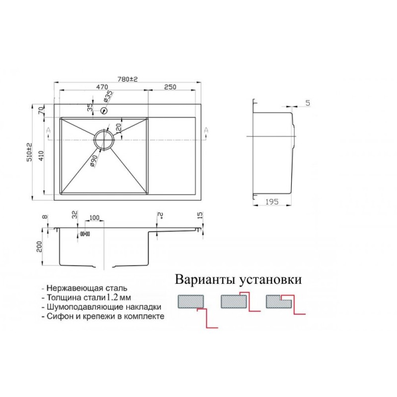 Мойка Zorg SZR-7851-L/R BRONZE