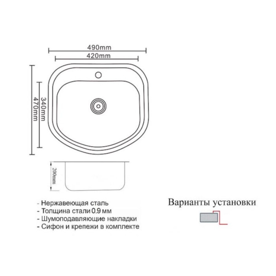 Кухонная мойка Zorg PVD SZR 4749 GRAFIT, 49 см, нержавеющая сталь, цвет графит