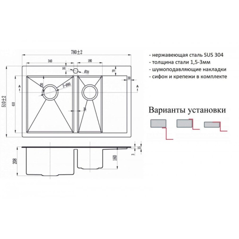Мойка Zorg Inox SZR 5178-2-L BRONZE, 78 х 51 см, бронза