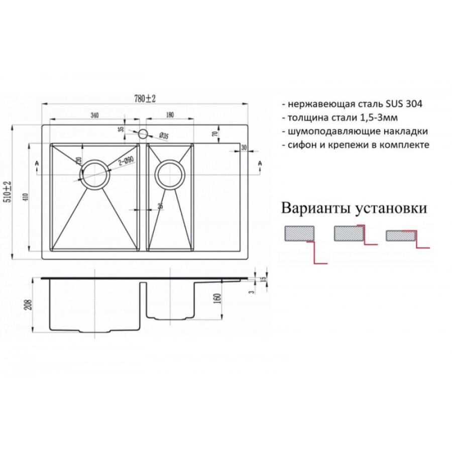 Мойка Zorg Inox SZR 5178-2-L BRONZE, 78 х 51 см, бронза