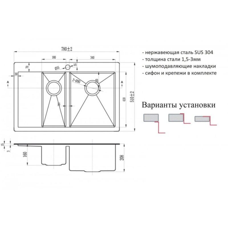 Мойка Zorg Inox SZR 5178-2-R BRONZE, 78 х 51 см, бронза